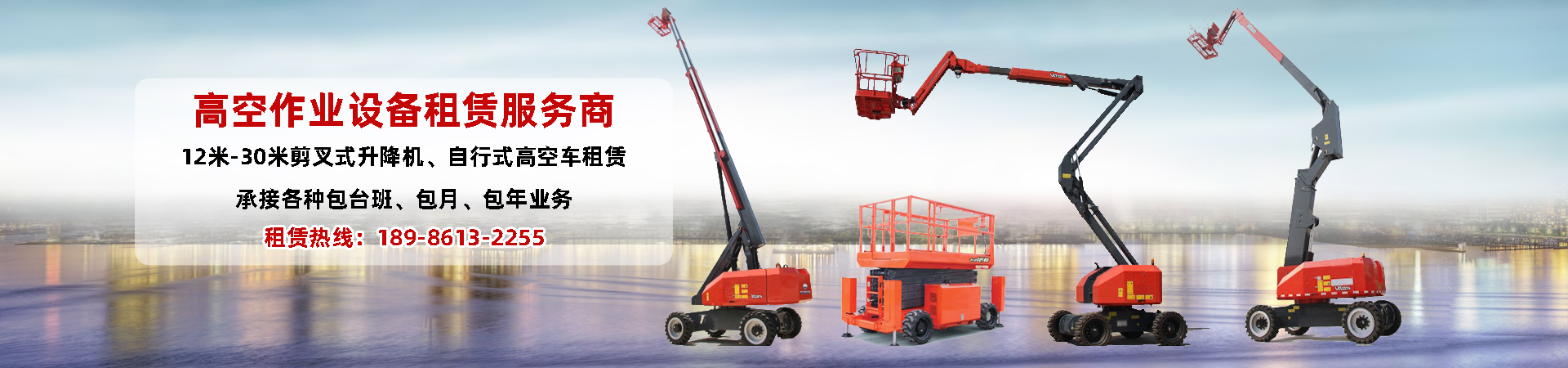 橋檢車租賃圖片